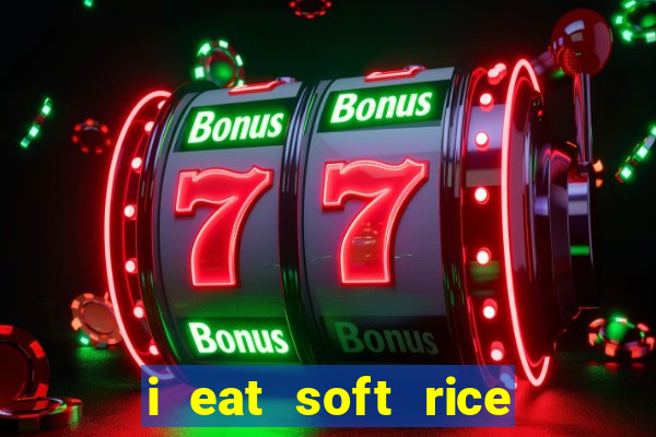 i eat soft rice in another world hentai